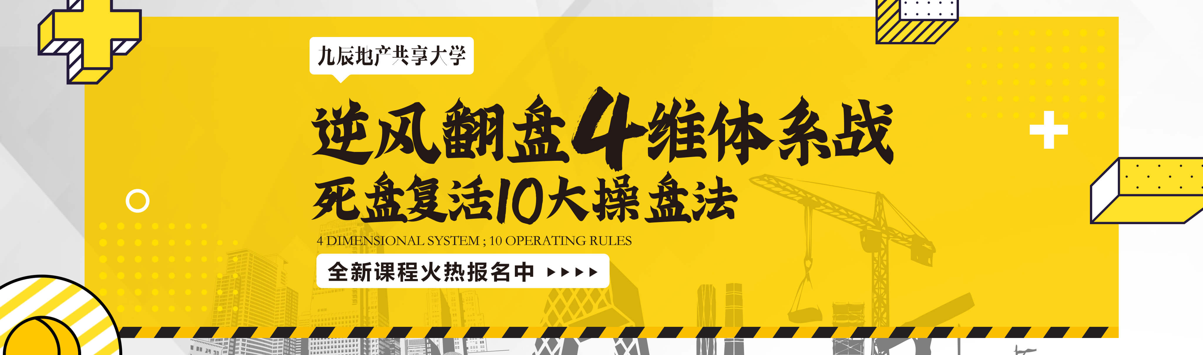 九龙辰品 九龙辰品